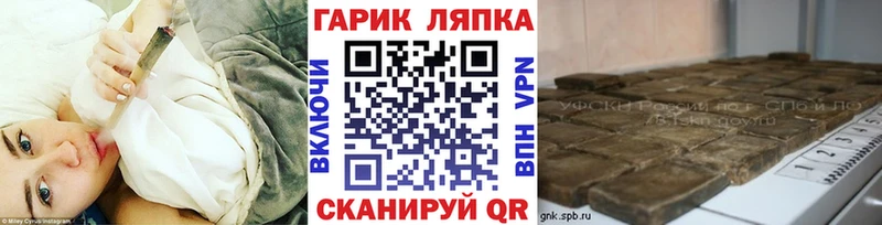 Как найти наркотики Богданович СК  МЕФ  ГАШ  Псилоцибиновые грибы  МДМА  Конопля 