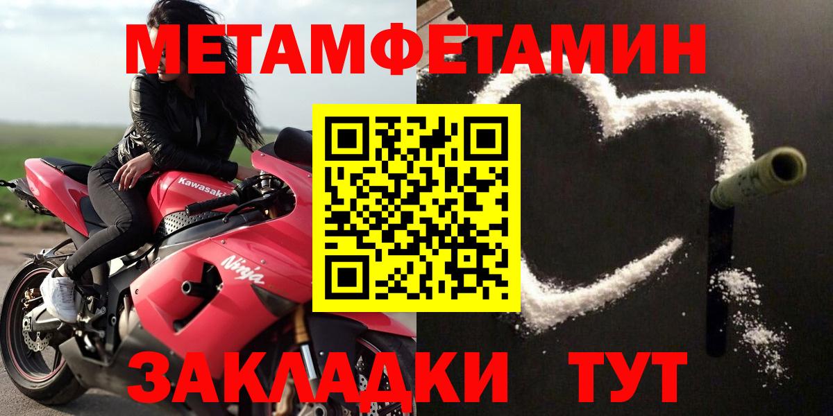 Меф мяу мяу Богданович