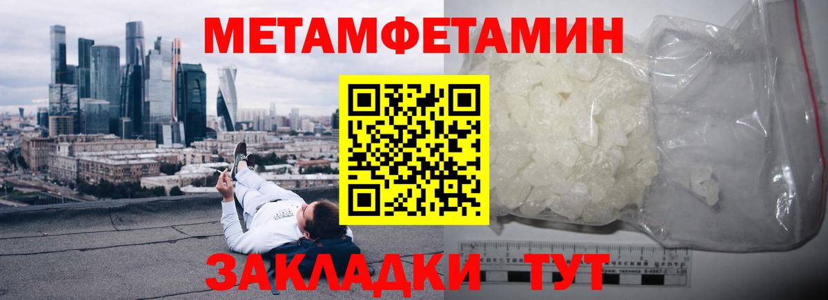 АМФЕТАМИН  АМФЕТАМИН  Богданович  Вход с VPN  Amphetamine VHQ 