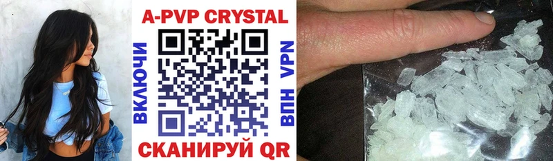 продажа наркотиков  Богданович  Alpha-PVP СК КРИС 