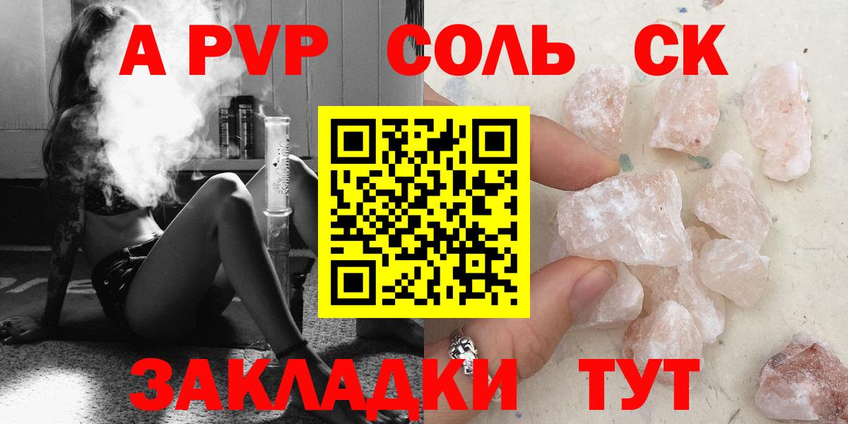 APVP VHQ Богданович