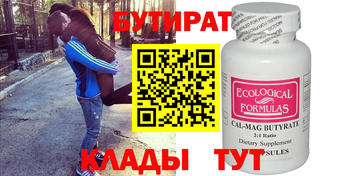 Меф кристаллы  Канабис  Alpha PVP СК   ГАШИШ  Богданович  COCAIN  Меф кристаллы 