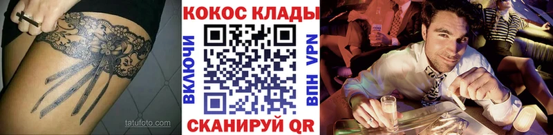 КОКАИН VHQ  где найти   Богданович 