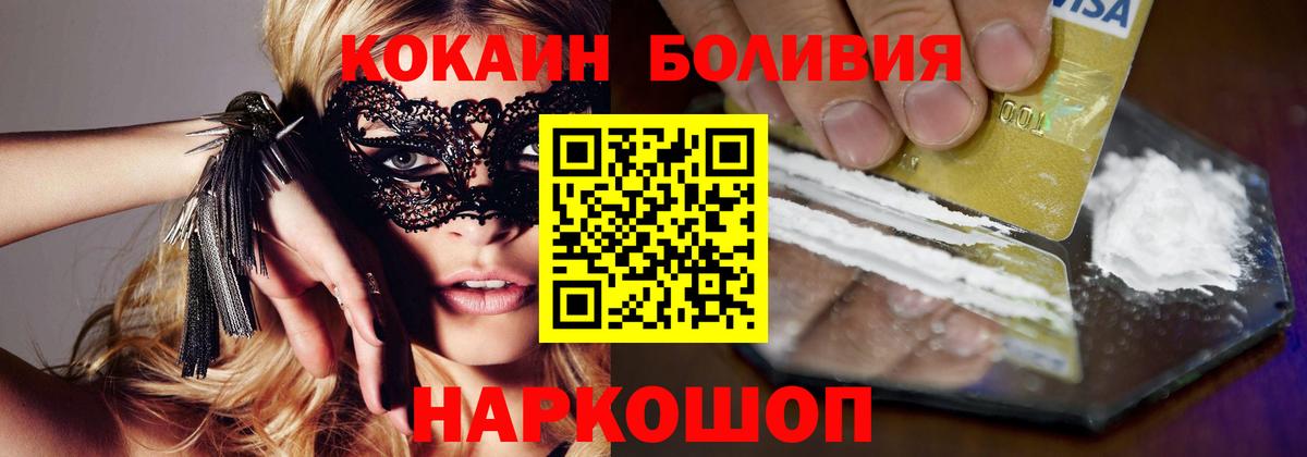 Cocaine Колумбийский Богданович