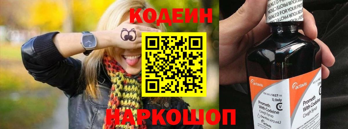 Гашиш  ГАШ  Мефедрон кристаллы  Богданович  Вход с VPN  Codein  Каннабис  Метадон 