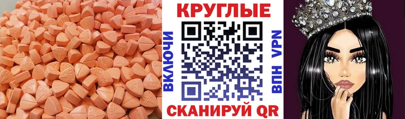 ЭКСТАЗИ TESLA  Богданович 