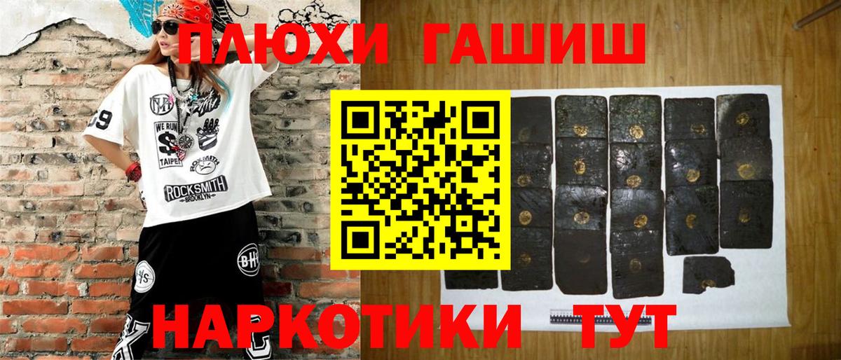 Гашиш VHQ Богданович