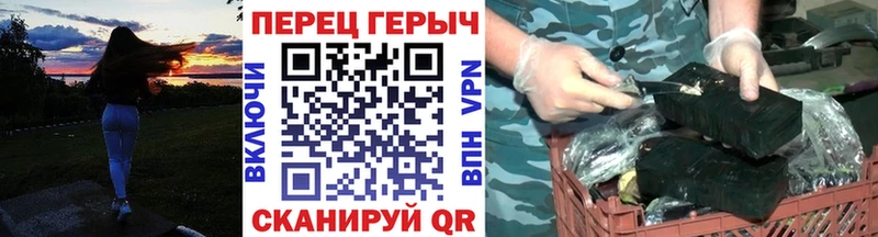 купить наркотики цена Богданович Героин герыч