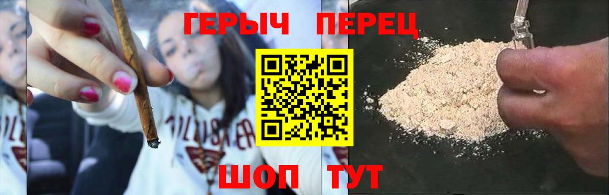 ГЕРОИН герыч Богданович