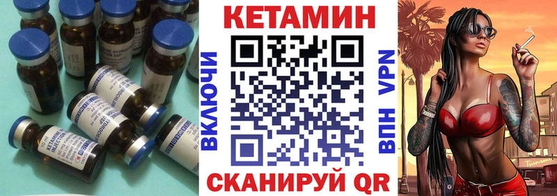mega как войти  Богданович  КЕТАМИН VHQ  купить наркотик 