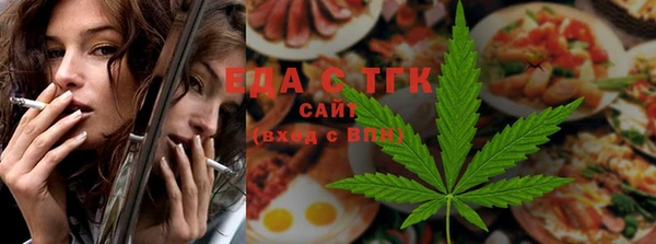 тгк Болхов