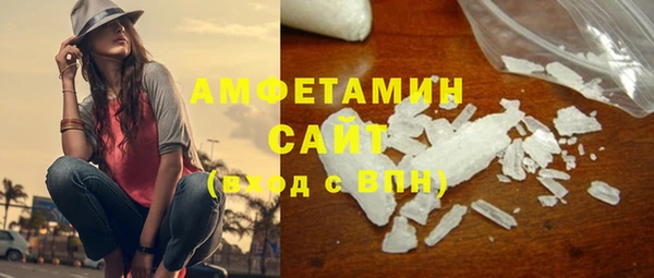 тгк Осинники