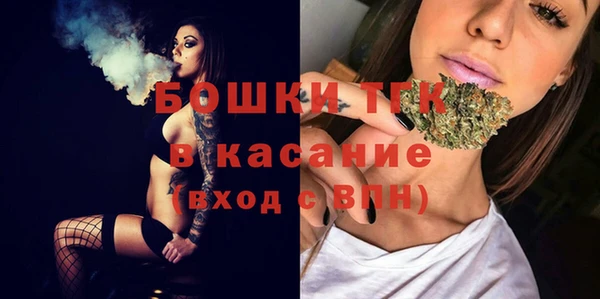мескалин Переславль-Залесский