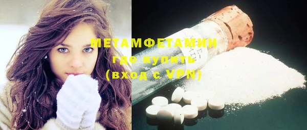 тгк Осинники