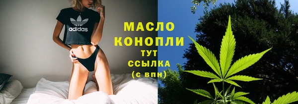 таблы Осташков