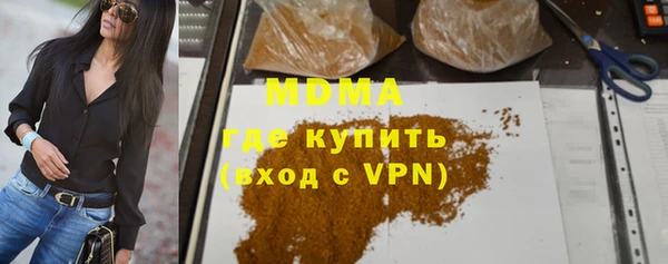 амфетамин Тольятти
