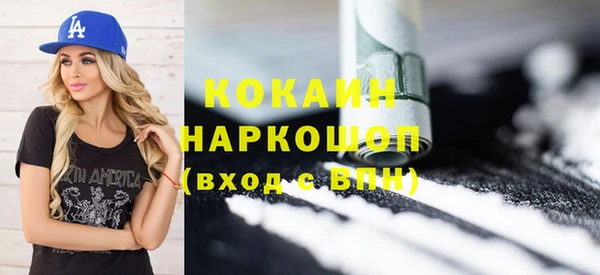экстази Болохово