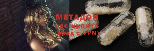 таблы Осташков