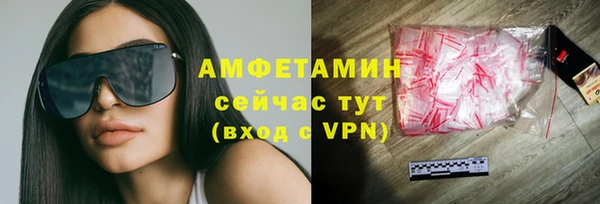 тгк Осинники