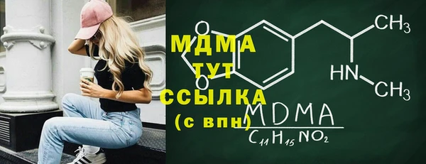 таблы Осташков