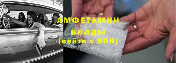 мескалин Переславль-Залесский