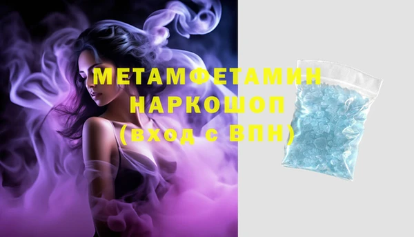 кокс Пересвет