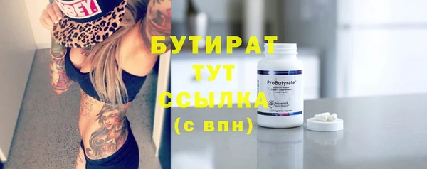 таблы Осташков