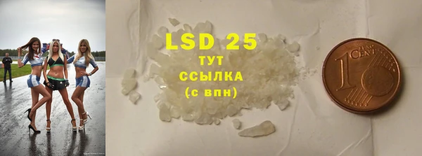 таблы Осташков