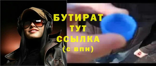 таблы Осташков