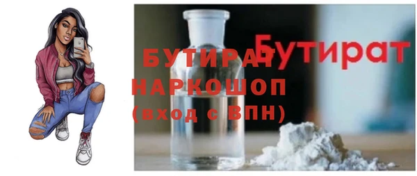 таблы Осташков