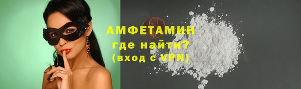 тгк Осинники