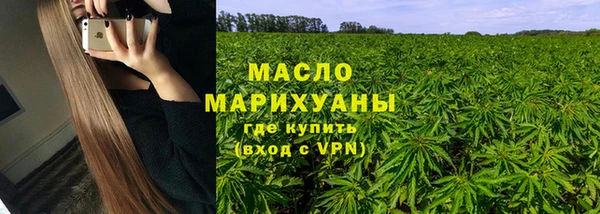 тгк Осинники