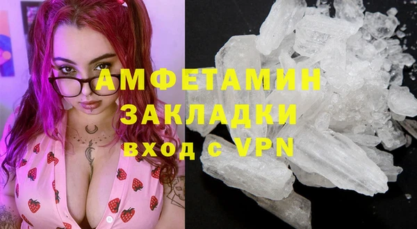 тгк Осинники