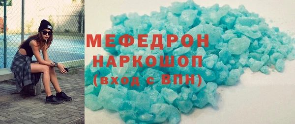 мескалин Переславль-Залесский