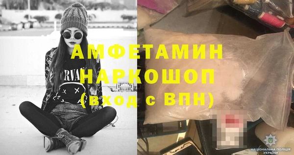 таблы Осташков