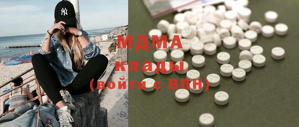 соль курить ск Болотное