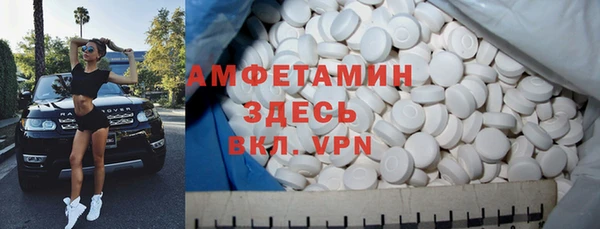 тгк Осинники