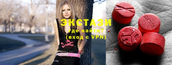 экстази Болохово