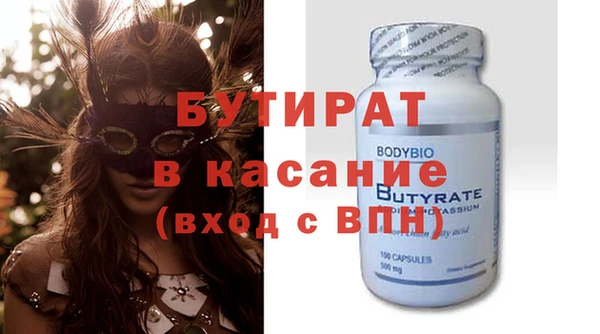 таблы Осташков
