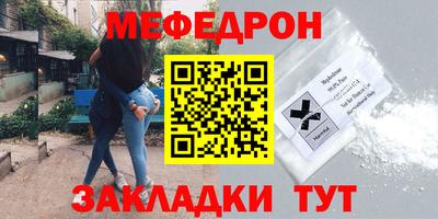 трава Апрелевка