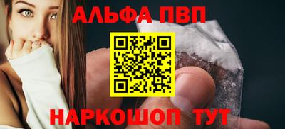 марки lsd Аргун
