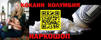 марки lsd Аргун