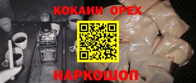 марки nbome Аргун