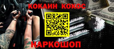 гашик Апшеронск