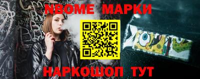 СК Апшеронск