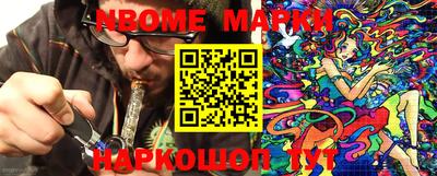 марки lsd Аргун