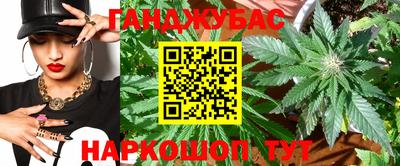 гашиш Заводоуковск