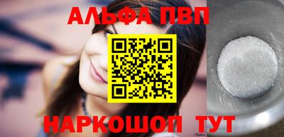 гашик Апшеронск