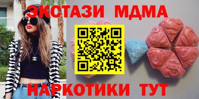 меф VHQ Заволжье
