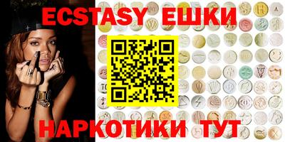 марки nbome Аргун